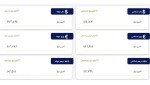 نرخ انواع ارز و حواله ارز در مرکز مبادله ارز و طلای 24 خردادماه 1402.