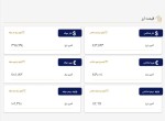 نرخ انواع ارز و حواله ارز در مرکز مبادله ارز و طلای 25 خردادماه 1402.