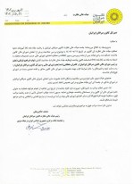 بانک مرکزی از انحلال کانونصرافان عقبنشینی کرد!/فشار بر اعضای کانون با روش جدید!