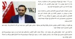 روایت محسن علیزاده از خبرهای خوب بورسی