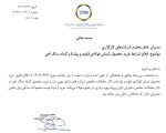 بازرگانیها فقط مجاز به خرید از مازاد عرضه میباشند