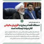 هدف نظام مالیاتی رفتن به سراغ کسبههایی که درآمد کلان دارند/ بسته شدن یکی از راههای فرار مالیاتی