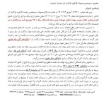 آخرین مهلت رفع تعهدات ارزی سال 1401