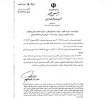 مجوز واردات لوازم خانگی صادر شد