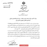 مجوز دولت به فراجا برای واردات ۲۰۰۰ خودرو