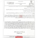 افزایش تعرفههای خدمات بندری توقیف شد