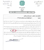 مهلت ارسال ارزش افزوده پاییز 1402