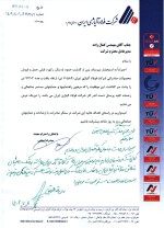 رکورد جدید شرکت فولاد آلیاژی ایران در صادرات محصولات آلیاژی
