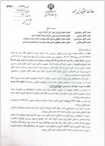 بلامانع شدن ترخیص ثبت سفارش های تمدید شده