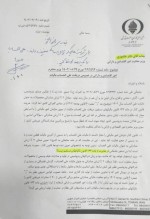 لغو اخذ مالیات علی الحساب از صادرات مواد خام و نیمه خام شرکت‌های پتروشیمی