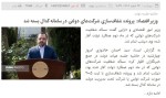 صورت مالی 2005 شرکت دولتی در کدال بارگذاری شد!