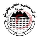 ثبت رکورد جدید چادرملو در سال 1402