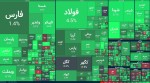 سبز پوش شدن بورس