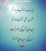درود، صبح بخیر با ما همراه باشید با جدیدترین اخبار لحظهای 24 آذرماه 1401.