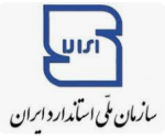کاهش 50% زمان پاسخگویی سازمان استاندارد به استعلام گمرک