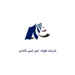 فولاد امیر کبیر خزر قیمت امروز محصولات تولیدی خود را با 400 تومان افزایش اعلام کرد.