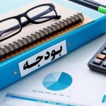 افزایش ۱۰۰ همتی سقف بودجه ۱۴۰۳