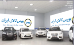 نظر مثبت رئیسی در خصوص عرضه خودرو در بورس