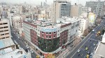 اطلاعیه عرضه بورس کالا سه شنبه 6 شهریور 1403