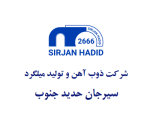 جزئیات عرضه های سیرجان در بورس 16 اسفندماه 1402