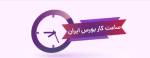 زمان ثبت سفارش معاملات در بازار فیزیکی بورس کالا تمدید شد
