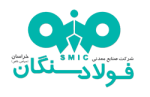 دستیابی به دو ركورد روزانه پیاپی در كارخانه كنسانترهسازی فولاد سنگان.