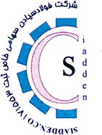 فولاد سیادن ابهر قیمت امروز محصولات تولیدی خود را با 200 الی 500 تومان افزایش داد