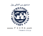 پیشبینی صندوق بینالمللی پول از کاهش نرخ تورم ایران