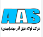 فولاد آذر عتیق سهند قیمت محصولات خود را با 200تومان افزایش اعلام کرد