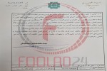 امکان جایگزینی چک تضمینی با ضمانت‌نامه‌های بانکی تسلیمی به گمرک
