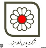 بازگشت فسبزوار به فرآیند تولید