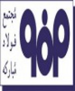ورق سیاه فولاد مبارکه
