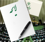 سهم صندوق توسعه ملی از محل فروش نفت به ۴۵ درصد رسید.