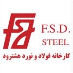 فولاد هشترود تبریز قیمت امروز محصولات تولیدی خود را با 150 تومان افزایش اعلام کرد.