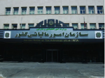 تصویب مسدود کردن حساب بانکی بدهکاران مالیاتی