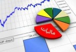 ۸۰ تا ۹۰ % مالیات دریافتی مربوط به فولاد، بانک و پتروشیمی