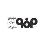 ترابری فولاد مبارکه بهعنوان ترابری نمونه استان اصفهان انتخاب شد