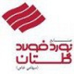 میلگرد کلاف ساده فولاد گلستان