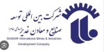 توقف نماد (وكغدير1) به علت افشاي اطلاعات با اهميت گروه الف