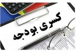 چرا باید میلیونها نفر را فقیر کنیم تا کسری بودجه مان کنترل شود!