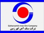 پايان مهلت استفاده از حق تقدم خريد سهام در نماد معاملاتي (كگهرح1)