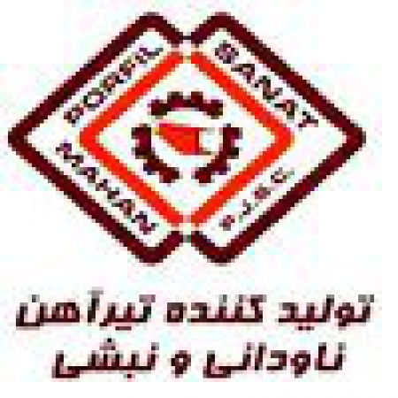 تصویر تیرآهن پروفیل صنعت ماهان