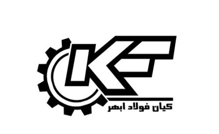 تصویر میلگرد کیان فولاد ابهر