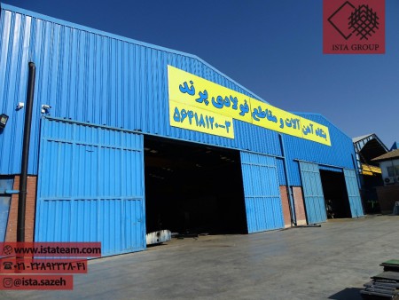 معرفی شرکت مهندسی سازه های فولادی ایستا