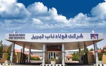 بازدید فولاد24 از شرکت فولاد ناب تبریز