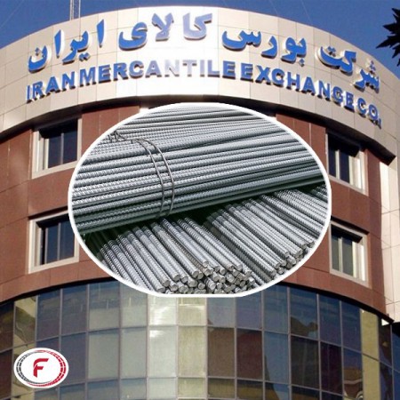 نحوه خرید میلگرد از بورس