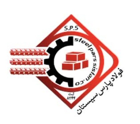 تصویر میلگرد فولاد پارس سیستان