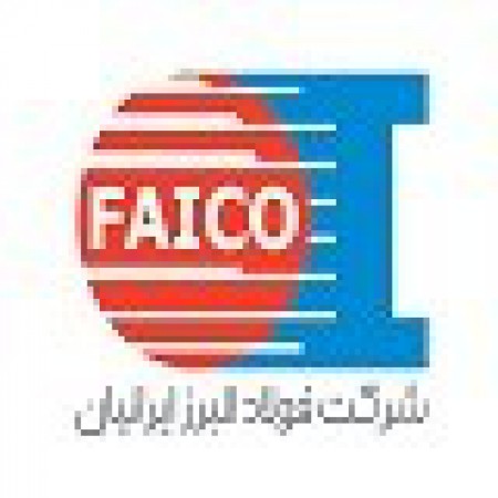 تصویر تیرآهن فولاد البرز ایرانیان (فایکو)