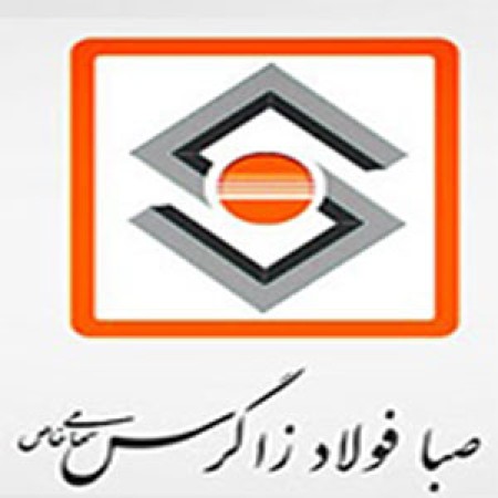 تصویر میلگرد صبا فولاد زاگرس