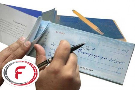 چک های بانکی 